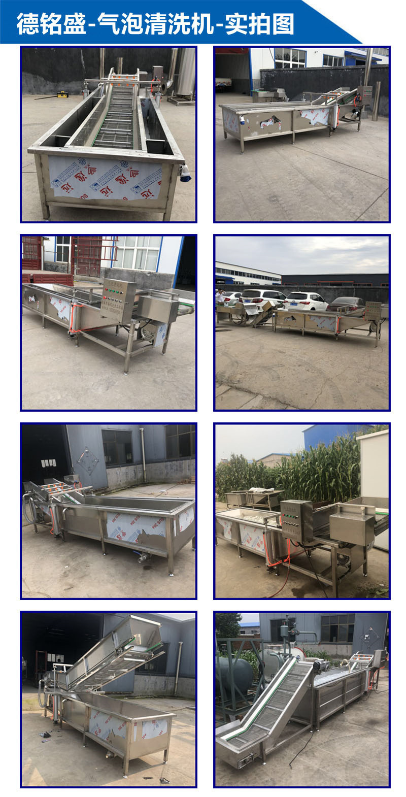 氣泡清洗機 實拍圖