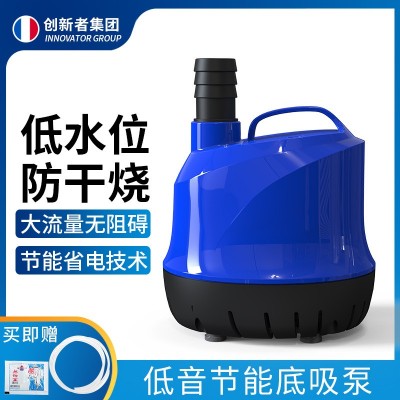 廠家直銷家用潛水泵靜音型循環(huán)水族箱抽水小型換水泵 魚(yú)缸底吸泵