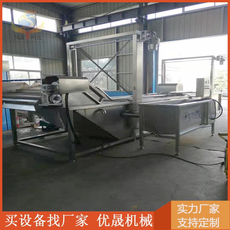 優(yōu)晟果蔬氣泡清洗機 多功能洗菜機 噴淋式凈菜清洗加工設備