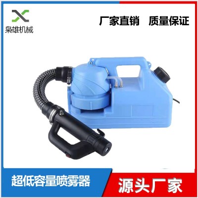 7L超低容量噴霧消毒機(jī)電動(dòng)超低容量噴霧器滅蚊蟲消殺消毒防疫