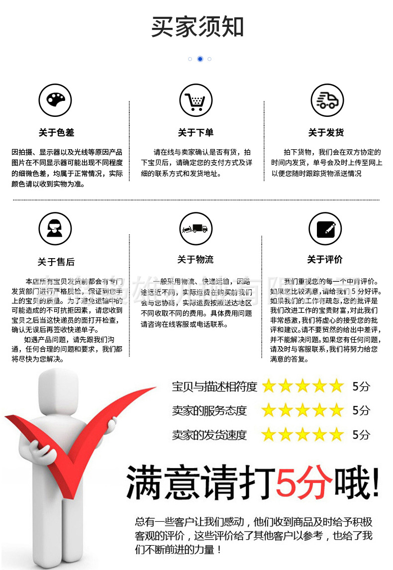 藍(lán)色5L插電款詳情頁_16.jpg