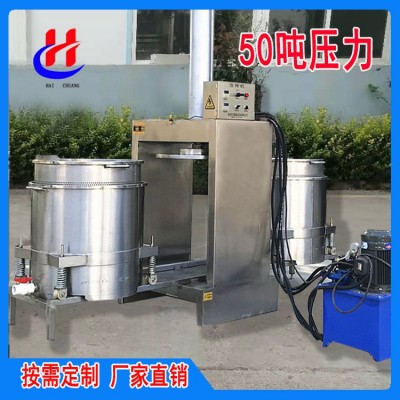 供應(yīng)50噸液壓壓榨機 果汁提取壓榨機 水果酵素壓濾機 壓力大