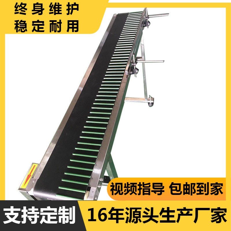 加導條線皮帶輸送機　化妝品噴碼輸送機 瓶底噴碼輸送帶傳送機