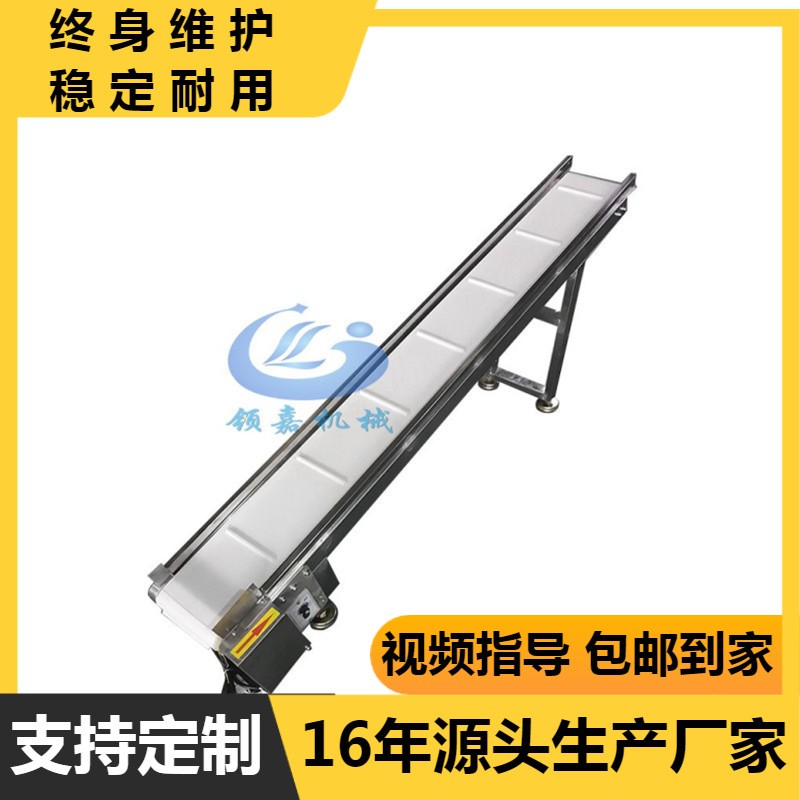 爬坡皮帶輸送機 玉米棒輸送線卸貨上料提升機食品傳送機輸送臺