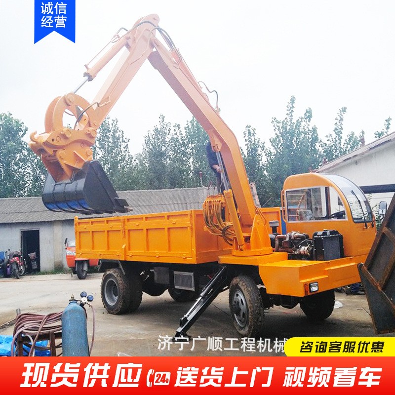 廠家隨車挖 四不像底盤農(nóng)用挖土機(jī) 拉沙裝土四輪隨車挖自卸運(yùn)輸車