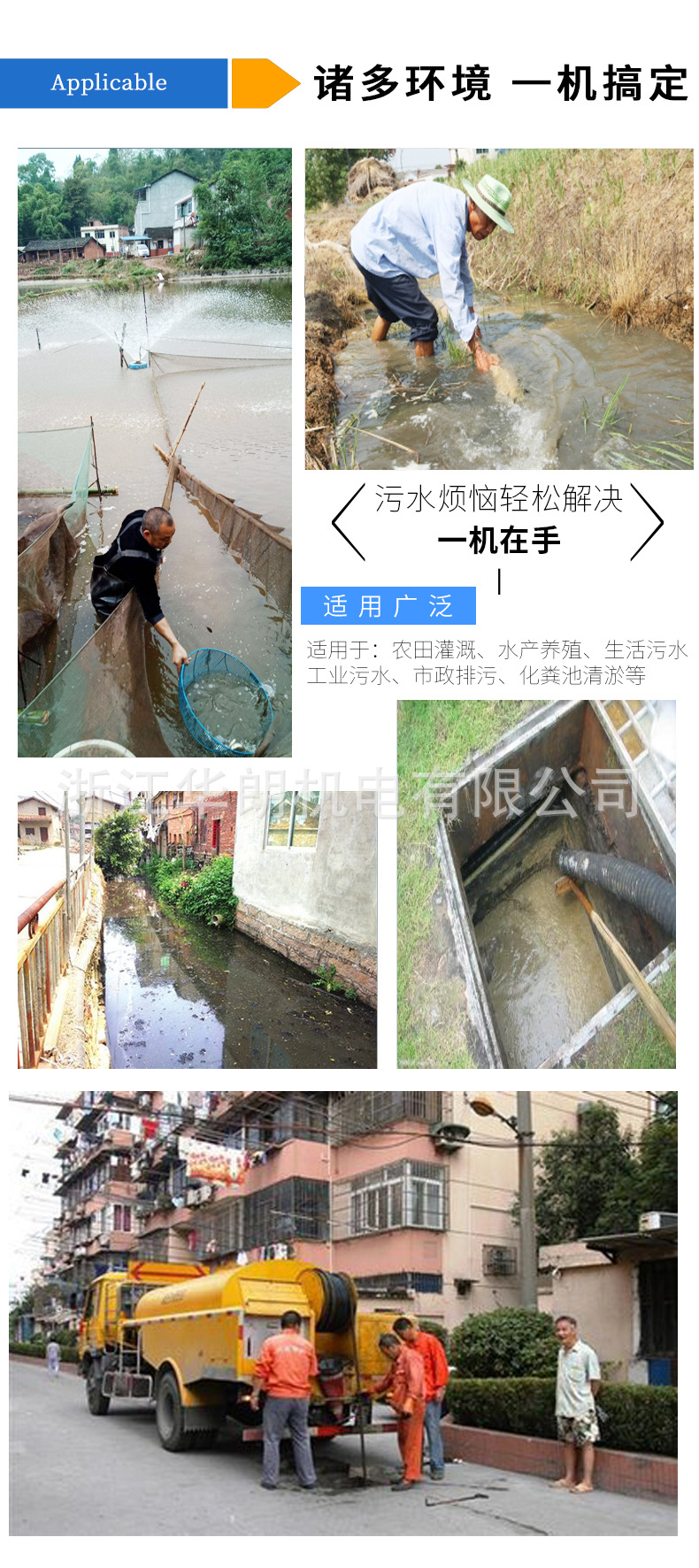 5使用場景.jpg
