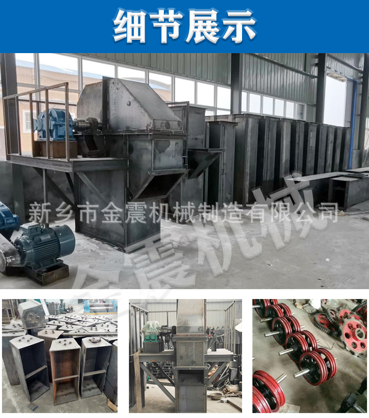 TH環(huán)鏈斗式提升機細節(jié)-001.jpg