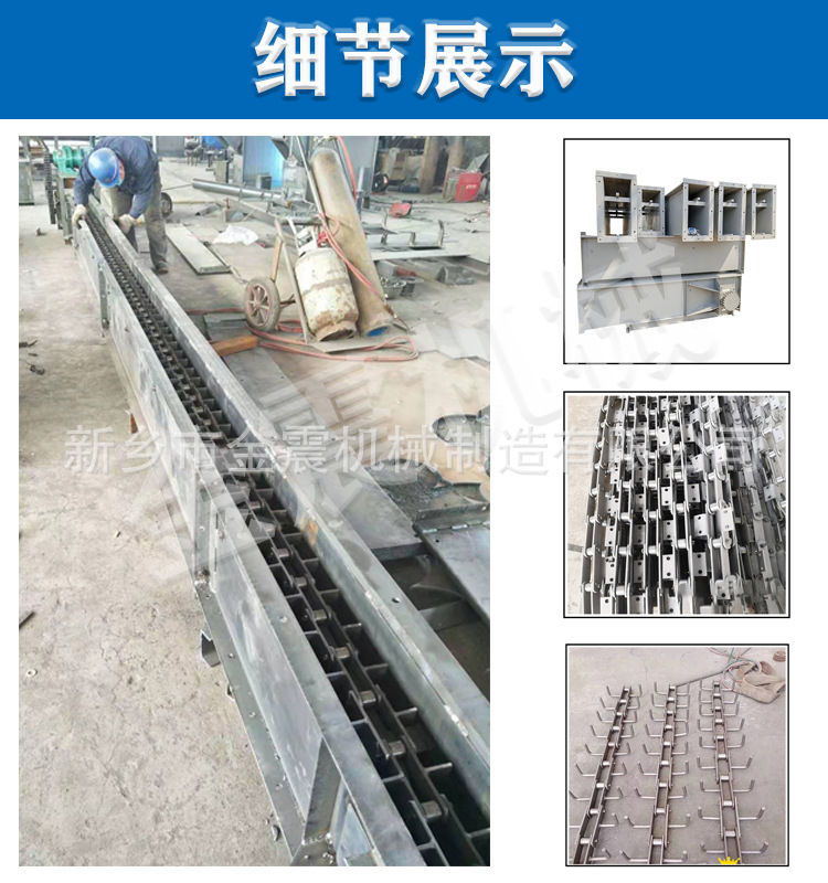 FU刮板輸送機細節(jié)-001.jpg
