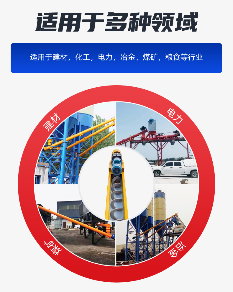 螺旋輸送機(jī)_10.jpg