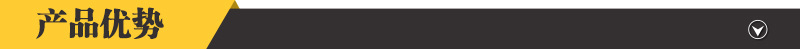 產品優勢.jpg