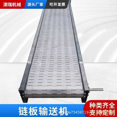 不銹鋼鏈板輸送機小型散裝化肥輸送機304果蔬清洗烘干鏈板輸送機