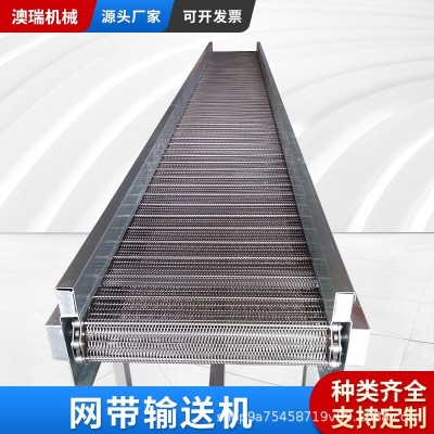 不銹鋼人字形網(wǎng)帶輸送機304高溫食品干燥流水線傳動機網(wǎng)帶烘干機