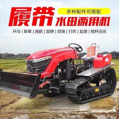 50馬力水旱兩用拖拉機(jī) 乘坐式履帶施肥機(jī) 旋耕機(jī) 銷售