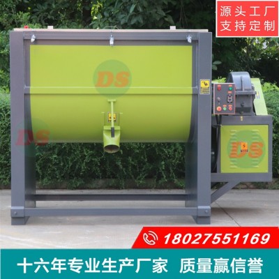 臥式干粉攪拌機臥式顆粒混料機化工粉末快速混合攪拌機可帶加熱