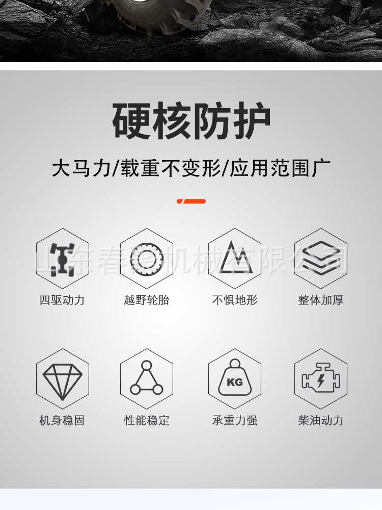 中拖詳情頁_02.jpg