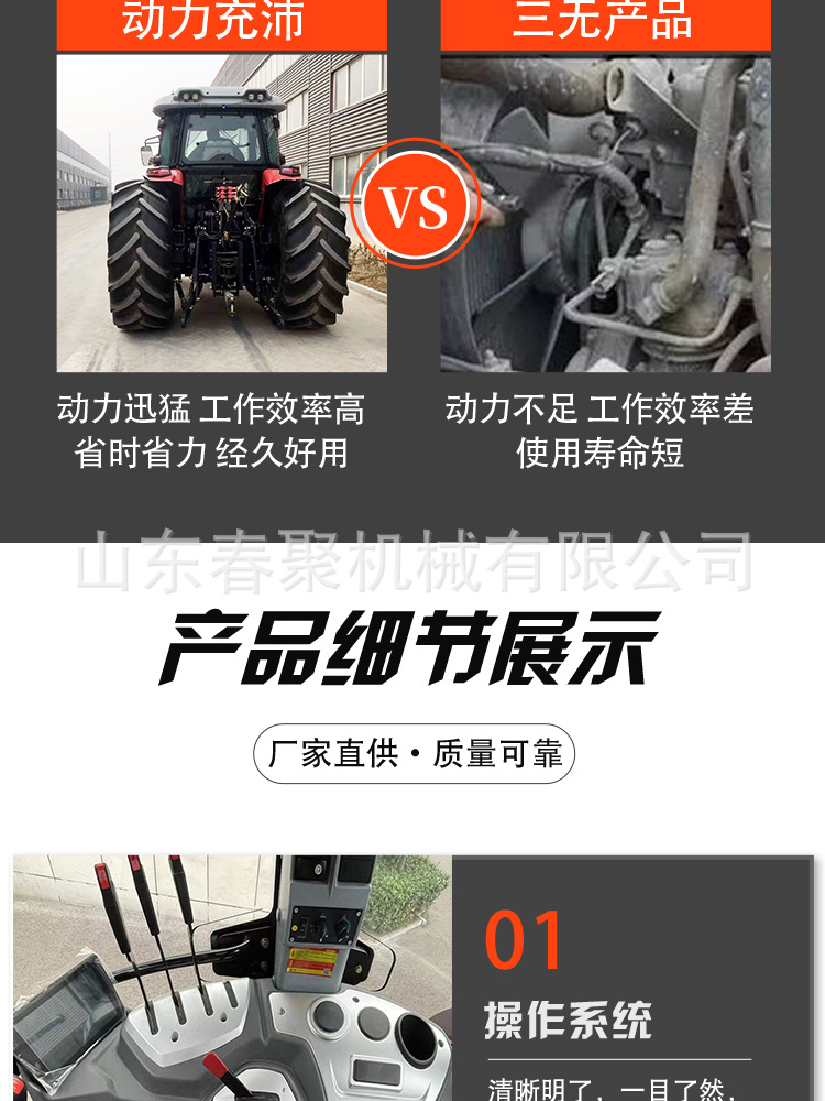 中拖詳情頁_07.jpg