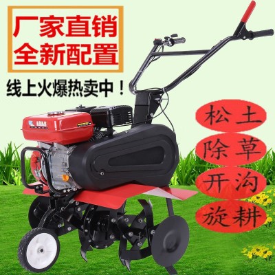 汽油7.5馬力微耕機(jī)小型家用松土機(jī)四沖程耕田手扶耕地除草開(kāi)溝機(jī)