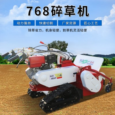 768除草機 汽油手扶自走式割草機 草坪碎草機 果園履帶式