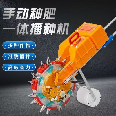 手推式種肥一體播種機(jī)玉米棉花豆類(lèi)旱稻豆角農(nóng)業(yè)多功能點(diǎn)播神器單