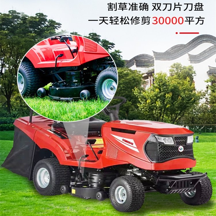 盛德利 座駕式草坪車 高爾夫球場割草車 駕駛式草地修剪機高度可