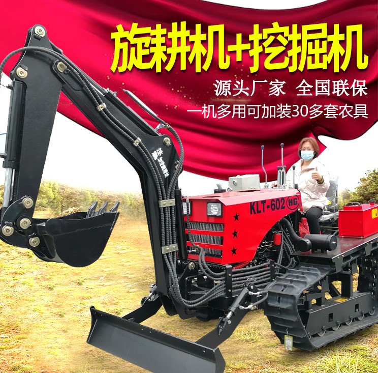 50馬力履帶拖拉機旋耕機帶挖機果園農用耕地拖拉機大型農業機械