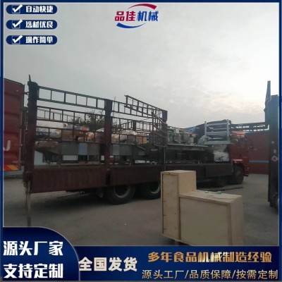品佳機(jī)械供應(yīng)醬菜設(shè)備生產(chǎn)線，蘿卜條加工設(shè)備價(jià)格，咸菜設(shè)備廠家