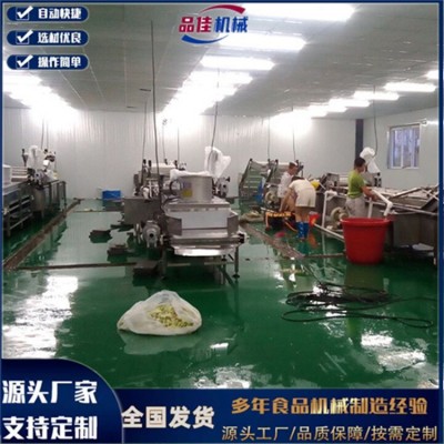 東北酸菜加工設(shè)備，酸菜白菜清洗機(jī) 包菜娃娃菜鼓泡水浴清洗機(jī)