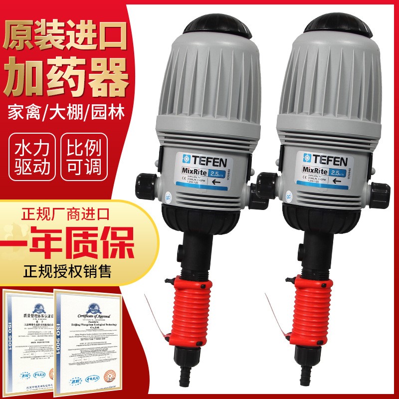 以色列TEFEN大棚果園林育苗農(nóng)業(yè)比例施肥器自動(dòng)比例泵養(yǎng)殖加藥器