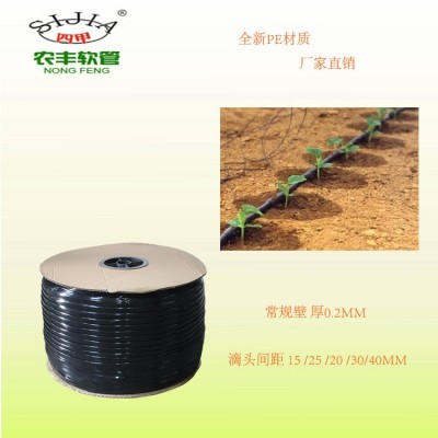 16-0.2厚150間距貼片滴灌帶 滴灌廠家低價(jià)直供優(yōu)質(zhì)內(nèi)鑲式滴灌帶