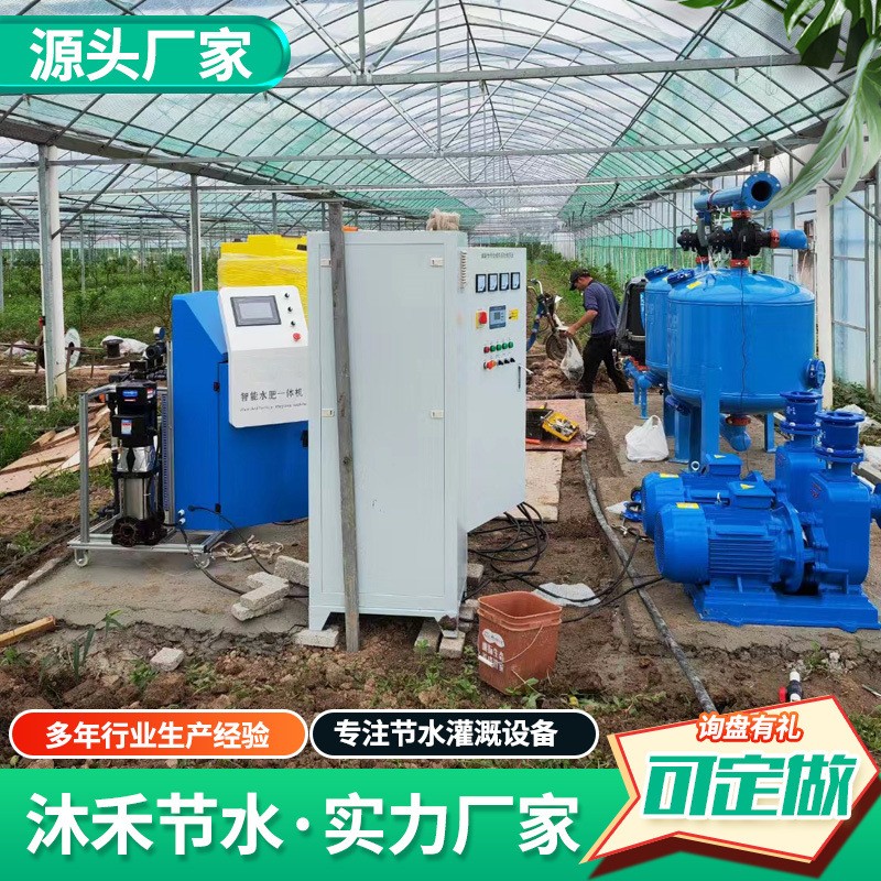 全自動一體化農業灌溉施肥機 大棚果園注肥器農作物水肥一體機