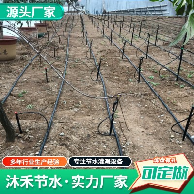 自動澆水器綠化噴頭 農(nóng)業(yè)草坪自動灌溉微噴套裝園林綠化地 插微噴