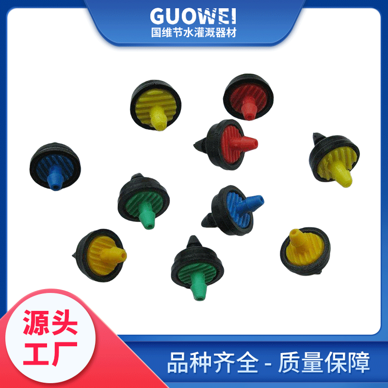 工廠生產銷售穩流器 農業灌溉使用穩流器 多種規格節水穩流器