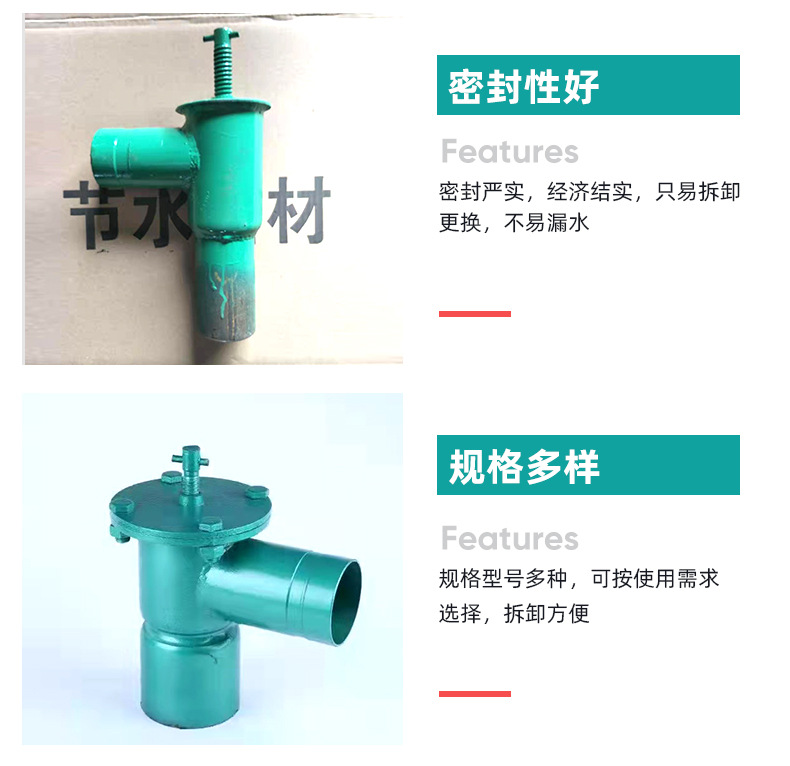 3鋼制直插式出水口_05.jpg