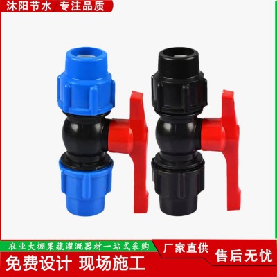 產(chǎn)地供應(yīng)pe快接球閥免熱熔閥門量大優(yōu)惠水管接頭塑料開關(guān)快接閥門