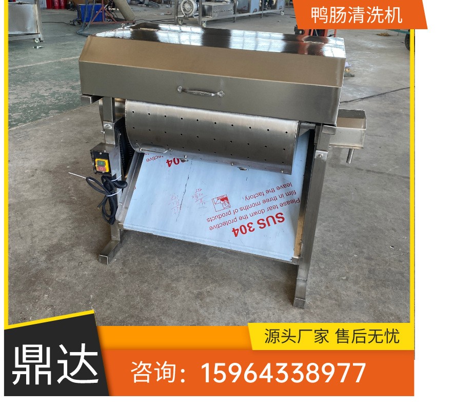 全自動(dòng)豬肥腸清洗機(jī)雞腸鴨腸滾筒式?jīng)_洗機(jī)廠家生產(chǎn)雞胃清洗設(shè)備