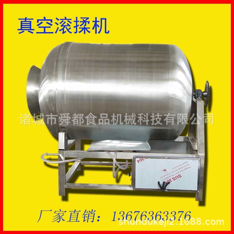 肉類腌制滾揉機自動不銹鋼滾揉機 食品專用設備滾肉桶摔打入味機