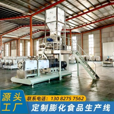 玉米圈夾心食品擠壓膨化機 雙螺桿魚蝦海產(chǎn)飼料生產(chǎn)線