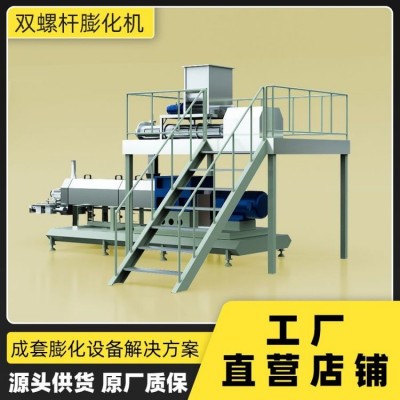 鑫弘擠壓膨化機 免蒸米設(shè)備 自熱米生產(chǎn)線 雙螺桿膨化設(shè)備