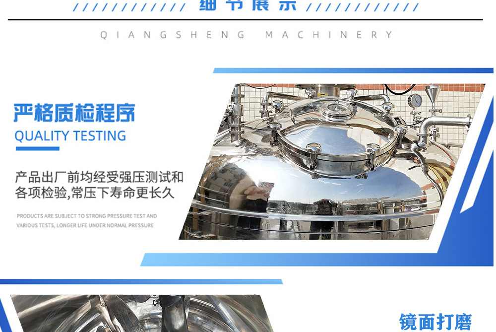 攪拌罐攪拌釜蒸煮鍋化臘罐_05