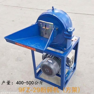 五谷雜糧糧食粉碎機 錐形小鋼磨 家用糯米大米面粉機