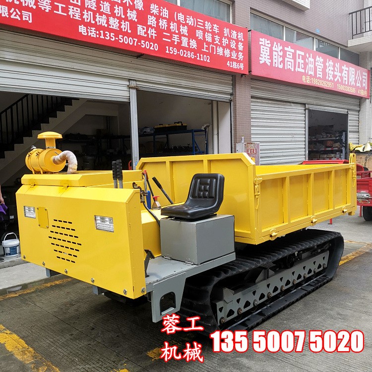 履帶運輸車全地形果園山地車 農用中小型爬山虎 自卸 四川履帶車