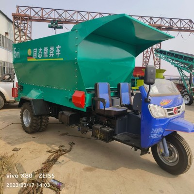 定制牛羊糞便牽引式撒糞車三輪車定做有機肥撒糞車機果園農(nóng)用廠家