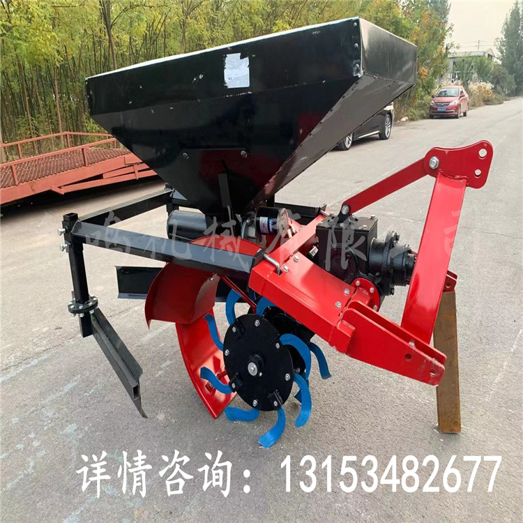 開溝施肥回填機