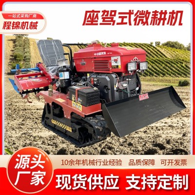 履帶微耕機農業四驅旋耕機乘坐式果園大棚開溝施肥回填一體柴油機