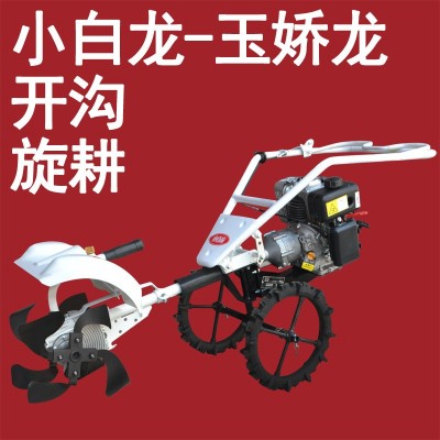 小白龍 果園管理機(jī)械 農(nóng)用旋耕機(jī) 設(shè)備山地開溝機(jī) 輕便式除草機(jī)