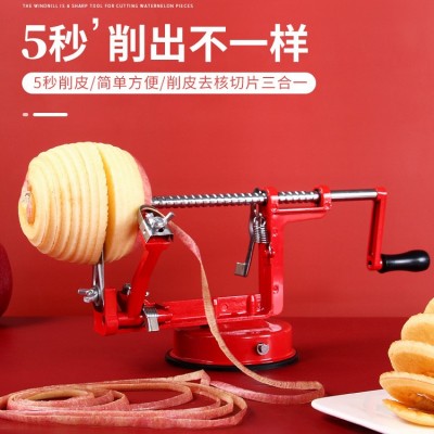蘋果削皮器家用手搖柿子削皮器土豆削皮刀多功能三合一自動去皮機