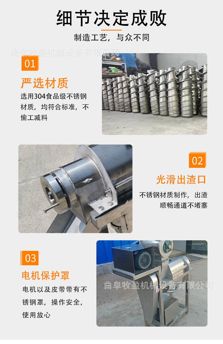 商用榨汁機_06.jpg
