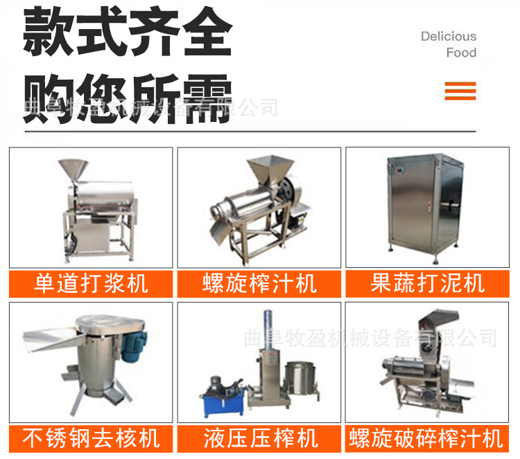 商用榨汁機_03.jpg