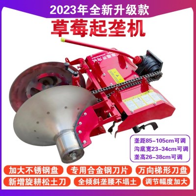 手扶拖拉機草莓起壟機草莓開溝草莓打壟機一件代發(fā)家用小型多功能