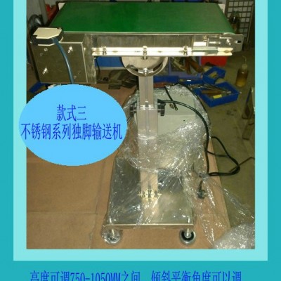 不銹鋼款輸送機系列總有一款合適用